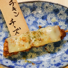 チキンチーズ