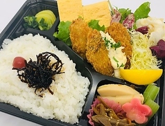 だし巻き玉子&カキフライ弁当