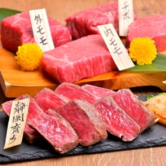 赤身肉と地魚のお店 おこげ 浜松店特集写真1