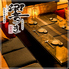 くつろぎの和食個室居酒屋 響き HIBIKI 恵比寿本店のロゴ