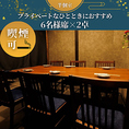 【半個室｜6名様×2卓】仕事仲間との飲み会や女子会、取引先との接待など、プライベートなひとときを過ごしたいご宴会におすすめな6名様掛けの半個室。他のお席とは暖簾で仕切られているので、程よい開放感の中でお食事とお酒、会話をお楽しみいただけます。