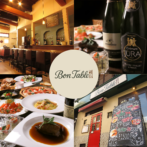 当店オリジナルのピザやパスタが楽しめる！カジュアルなコースや飲み放題もございます