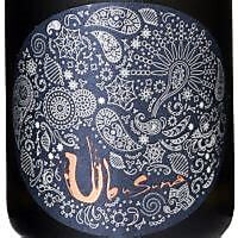 産土 特別純米生原酒