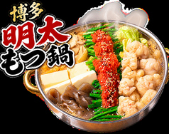 もつ鍋炭火Dining もつたつ 高松瓦町店のコース写真