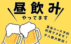 あぶりや千両のおすすめ料理3