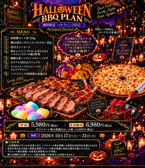 Latere Terrace ラテレテラス 横浜のコース写真