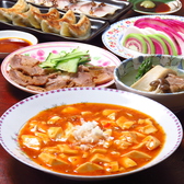 麺屋 龍の詳細