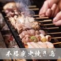 どっこい商店のおすすめ料理1