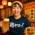 お客さまに満足いただけるように一生懸頑張ります
