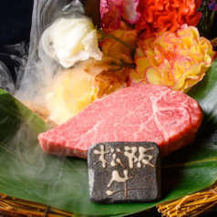 鉄板 松阪屋の特集写真