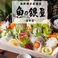 餃子の通販サイト(津市)