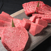 宮崎牛個室焼肉 犇 やきにく ひしめきの写真