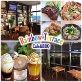 Rainbow Terrace OKINAWA C{[eXILi ʐ^
