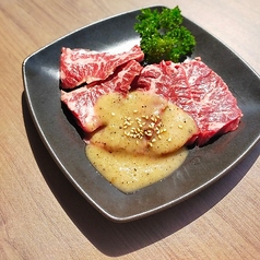 香　上塩ハラミ