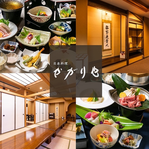 ホテルアジール・奈良2Ｆの日本料理店。心温まる癒しのおもてなしです。