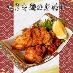 大きな鶏の唐揚げ