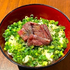 牛タンねぎめし