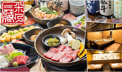 DYNAMIC KITCHEN 米乃蔵イメージ