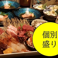 Hakodate Dining 備後屋 裏のコース写真