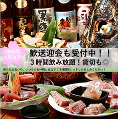葉山牛 肉寿司 三崎マグロ 哲のおすすめ料理1