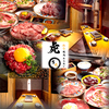 仙台焼肉ホルモン虎まる 国分町店