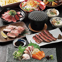 個室完備 居酒屋 牛たんと炊き立て釜飯 権兵衛 町田店のコース写真