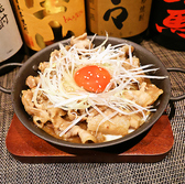 大衆酒場もんろう 神田店のおすすめ料理2