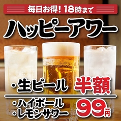 牡蠣ノ上にも三年 天神今泉店の特集写真