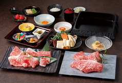 華 はな [肉 約290g]
