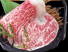 薩摩牛 極 炙り特撰ロース