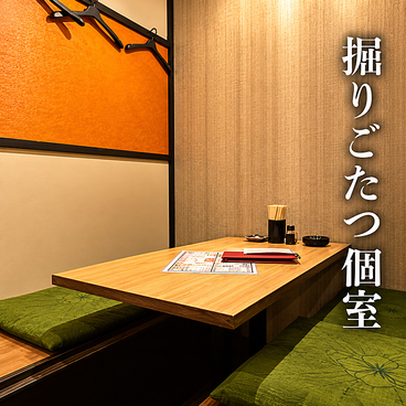 酒場わやの雰囲気1