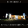 うでまくりDINING喜楽人