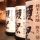 獺祭、変わらず人気です。他にも種類豊富に日本酒をご用意しております！
