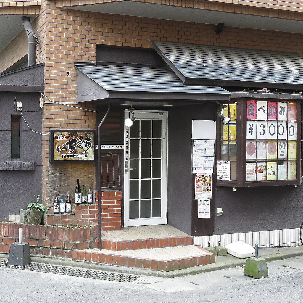 大人の隠れ家的お店『いちぞう！』シックで落ち着いたこの外観が目印です！！