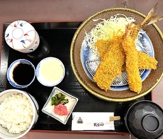 大海老アジフライ定食