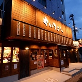 やいてこちゃん 大森店の詳細