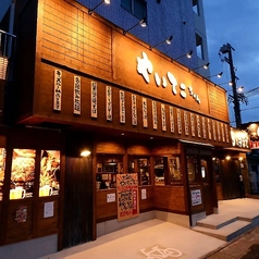 やいてこちゃん 大森店の写真