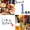 肉と酒菜うゐのおくやまのおすすめポイント1