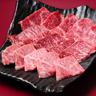 厳選牛を驚きの価格でご提供！