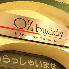 ビリヤード ダーツ&Food Bar Ozbuddyの外観2
