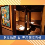 ごちそう屋 春日部駅前店の写真ギャラリー