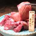 料理メニュー写真 いけぐち名物【厚切りタン食べ比べ　お得盛り】