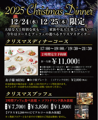 オーシャンテーブル Ocean Table 千葉みなとの写真