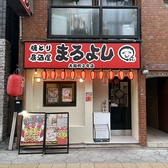 当店は全席で喫煙が可能となっております。喫煙者のお客様も、お席を移動することなくゆっくりとお食事やお酒をお楽しみいただけます◎喫煙される方もされない方も、心地よく過ごせる環境づくりに努めております。