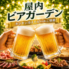 ミッショングリルミート 新宿店のおすすめポイント2