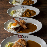 ケルン カレー&タパスのおすすめ料理3