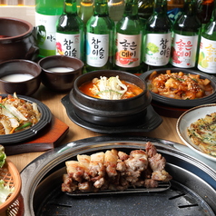 HANCOOKの特集写真