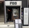 PBB ピービービーの写真