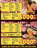 ゆめや 金山店のおすすめ料理2
