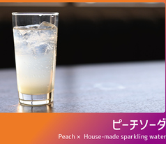 ★ピーチオレンジ